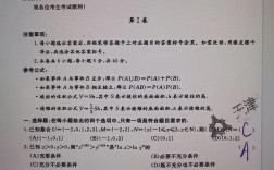 天津大学考博专业课题目有何特点？