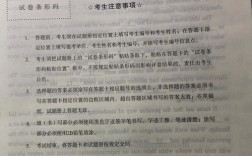 2010考研英语小作文怎么写？