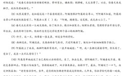 2025国考片段阅读