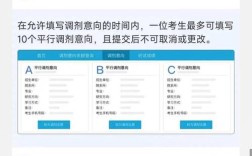 河南科技大学考研调剂有何新要求？