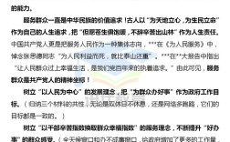 2025国考申论难度如何？热点方向有哪些变化？