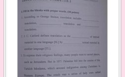 考研英语一2007年真题