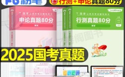 2025国考申论小题如何高效备考？