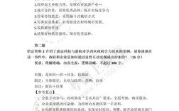 2025国考地市级申论考什么？