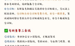 考研每天睡6小时够吗？