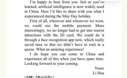 中科院考博英语材料来源何处？