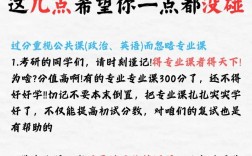 考研政治经济学看不懂