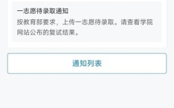 中大考博报名系统怎么用？