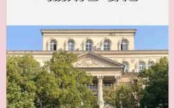 西南科技大学考研法学