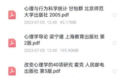 347应用心理学考研大纲有何变化与重点？