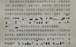 国考辞职后能报省考吗？