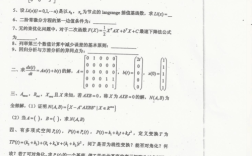 考博真题哪里能下载到？