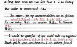 2025考研英语一小作文怎么写？