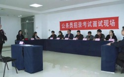 国考面试为何要半蹲在窗口？