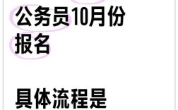2025国考报名何时开始？有哪些新变化？