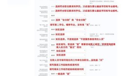 2025国考重庆报名何时开始？