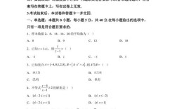 2025国考全套试题在哪能买到？