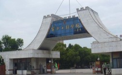 合肥电子工程学院考博条件有哪些？