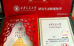 西安交大专硕考博难度如何？