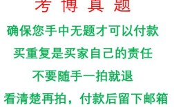 广东工业大学考博运筹学