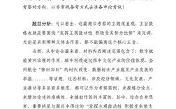 2025国考申论试卷有何新变化？