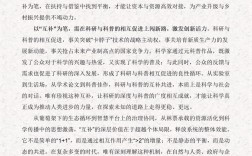 2025国考申论命题方向或趋势是什么？