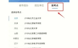 2025考研报名入口几时开？在哪报？