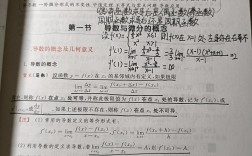 考研专业课教材怎么高效看透？