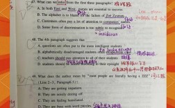 2008考研英语阅读理解