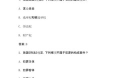 南京大学法学考博真题有何特点？