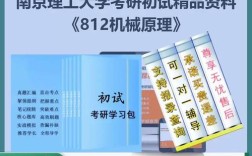 南京理工大学兵器考研难不难？
