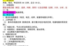 电子信息科学与技术国考，岗位选择有何技巧？