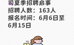 邮政2025国考招聘何时开始报名？