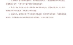 2025国考国税题目有何变化？