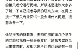 南开马院考博复试有何备考重点？