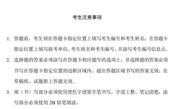 2025考研英语一真题难度爆表？考生为何直呼心态崩了？