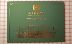 南京师范大学设计学考博