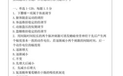 765代号西医考研卷有多难？