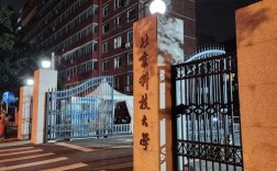 北科大新传考研考什么？怎么准备？