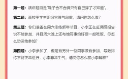 国考外交部笔试北京考