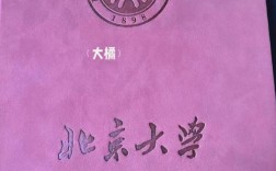 北大工学院考博到底有多难？