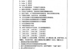 南京大学口腔考研经验如何高效备考？