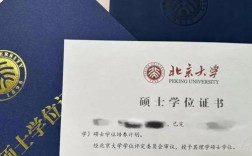 硕士学位证书可以考博吗