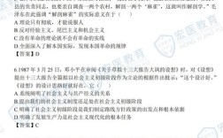 考研政治历年真题有何价值？