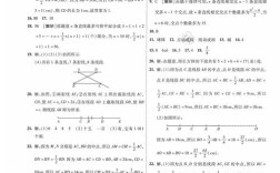湖北2007考博题答案是什么？