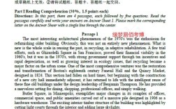 考博英语真题该何时开始刷？