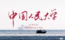 人大经济学考研怎么备考？