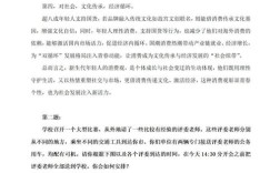 2025国考面试形式有何新变化？