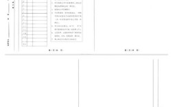 考研数学答题卡哪里能买到？