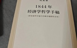 马克思主义法学类考博